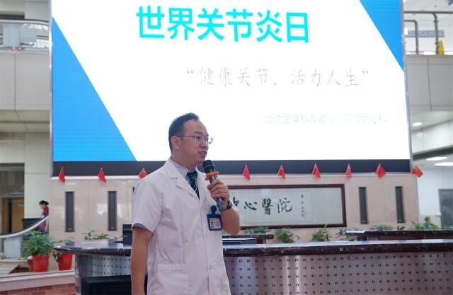 1 亿人患关节炎！世界关节炎日，你做好预防了吗？  第2张