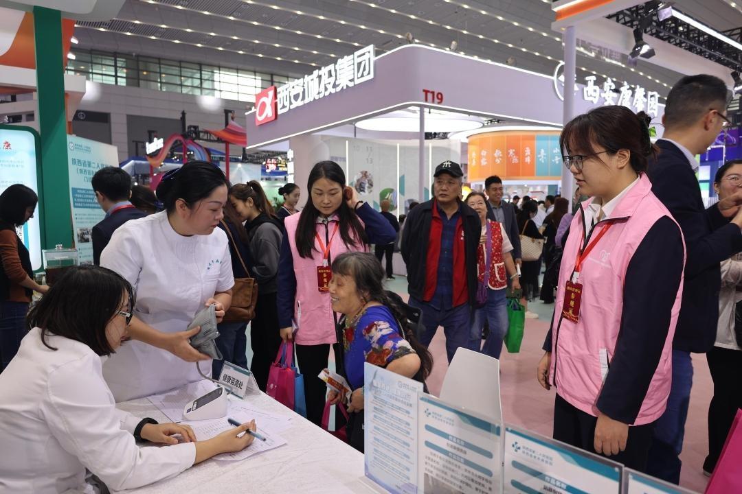 100 名工作人员+280 名老人！西安这场养老盛会，你参加了吗？  第3张
