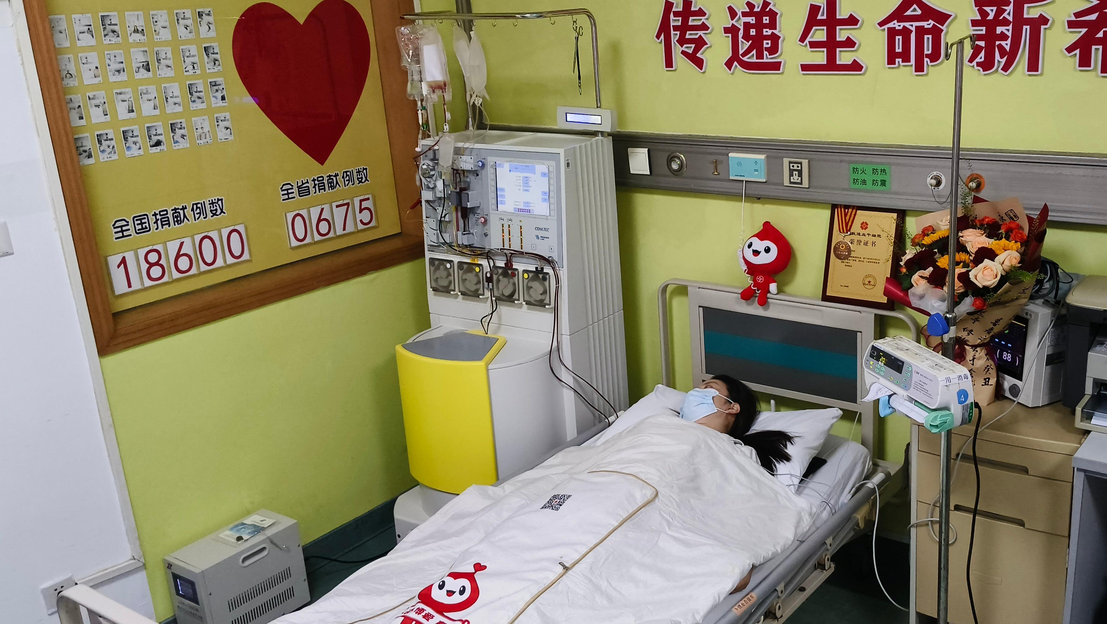 4 小时采集，323 毫升造血干细胞！这位荆门女子用爱为生命续航  第4张