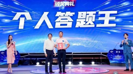第七届我是答题王湖南省禁毒知识竞赛决赛圆满落幕，望城选手勇夺个人答题王  第2张