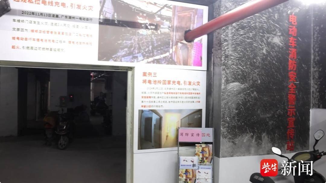 电动车火灾现场变身永久性警示墙，直击痛点，提升安全意识  第2张