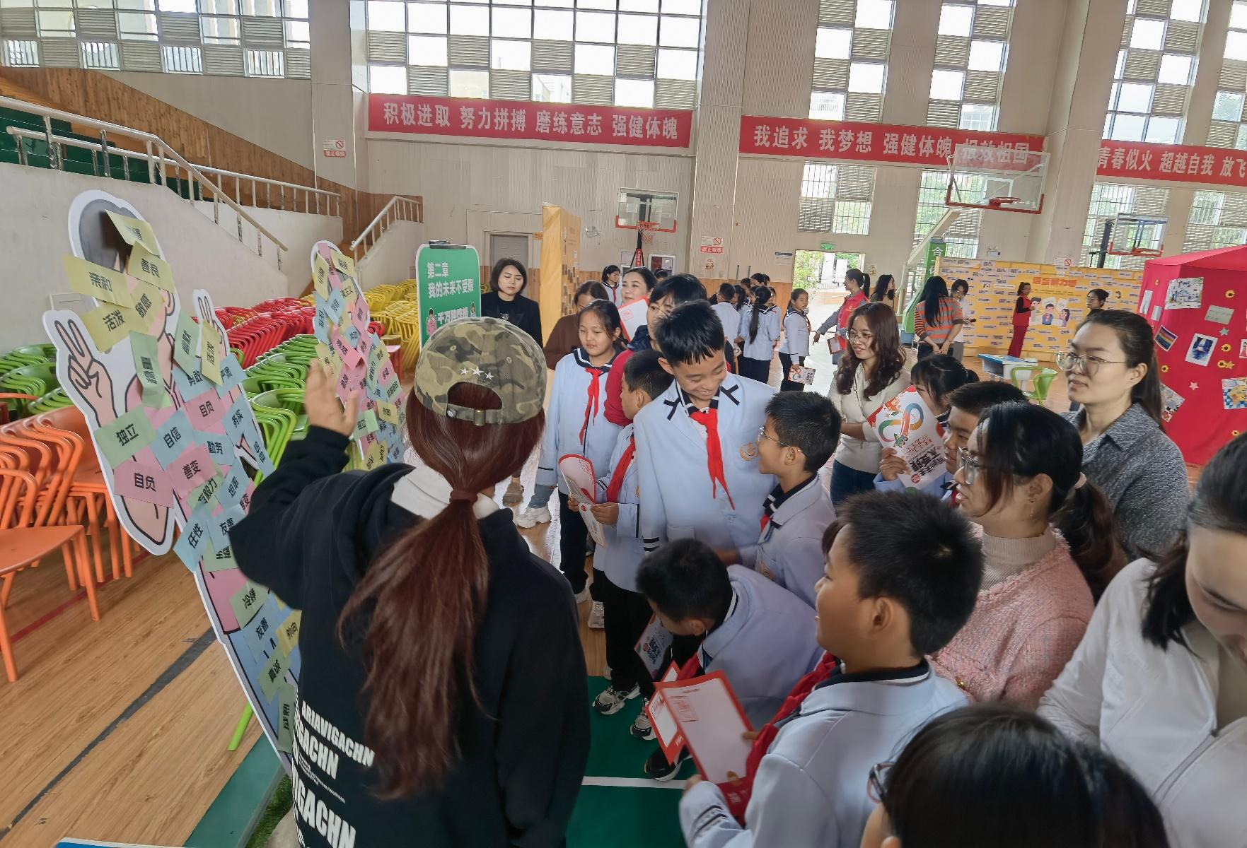 文山州儿童保护与多元发展主题活动：点亮孩子未来，激发无限可能  第2张