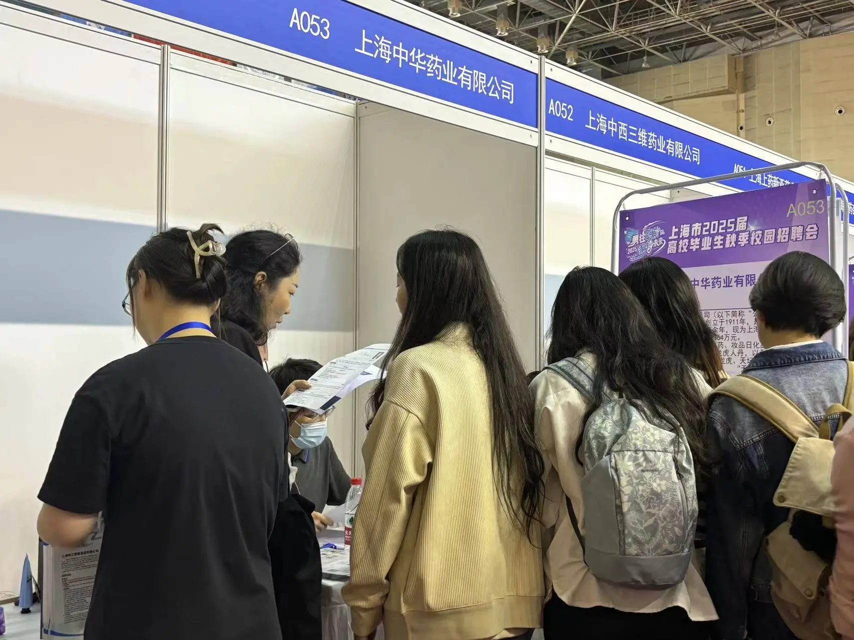 2025 届上海高校毕业生秋招季来袭，24.6 万毕业生何去何从？  第3张