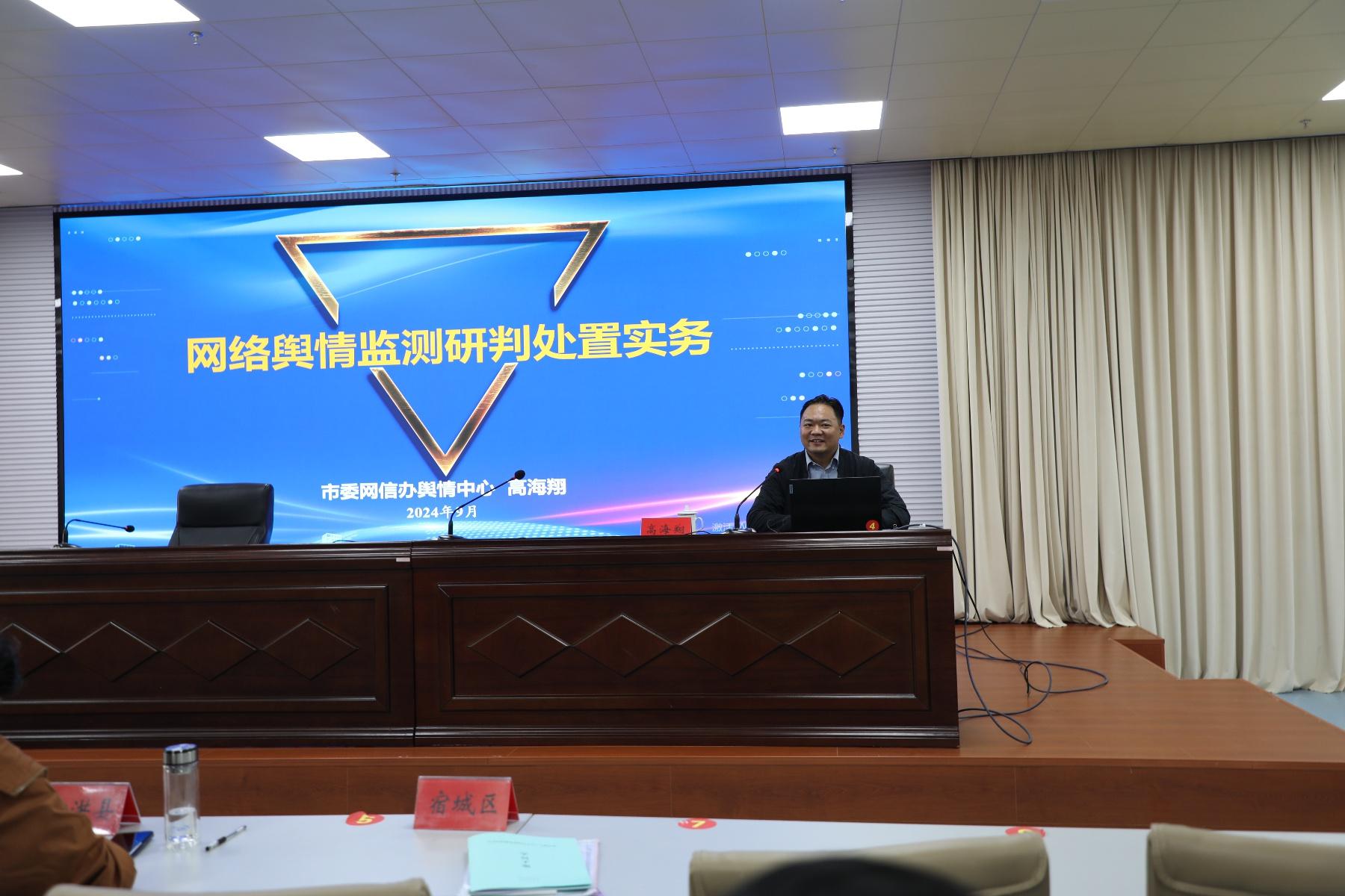 全市民政服务机构安全生产专题培训班，你参加了吗？  第2张