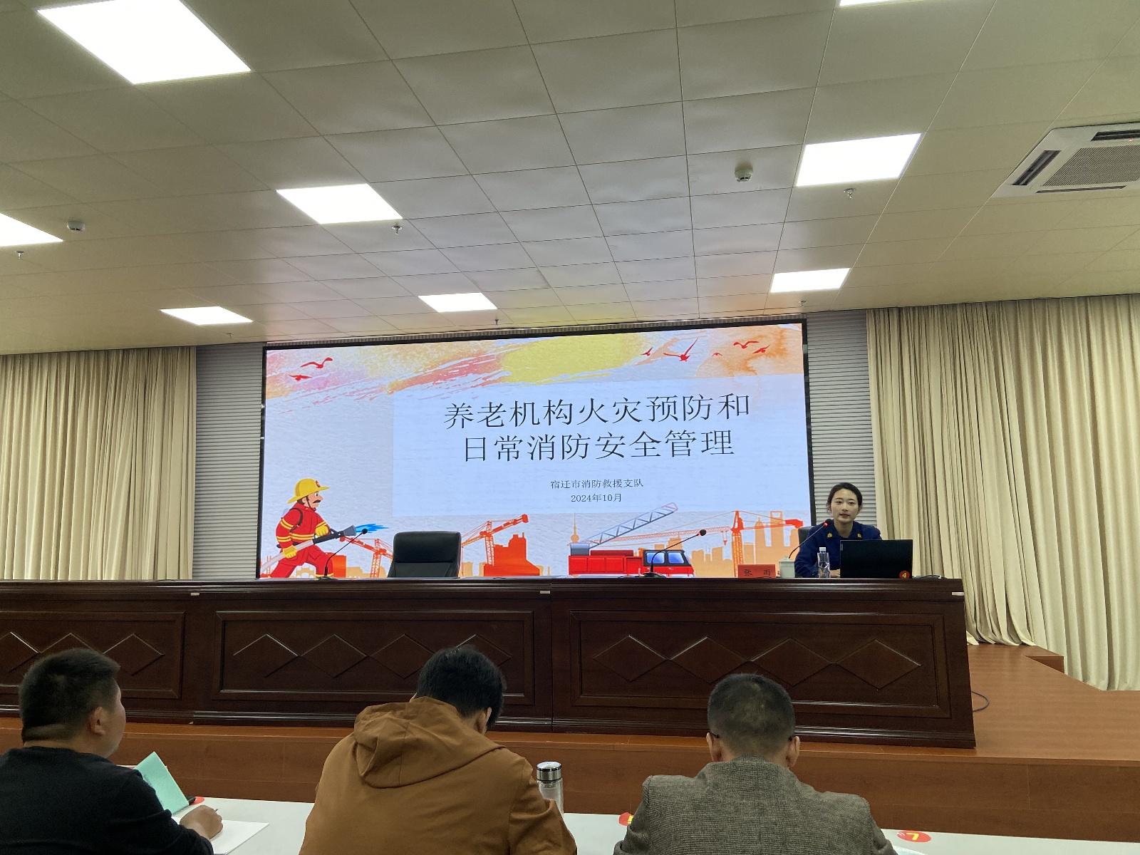 全市民政服务机构安全生产专题培训班，你参加了吗？  第4张