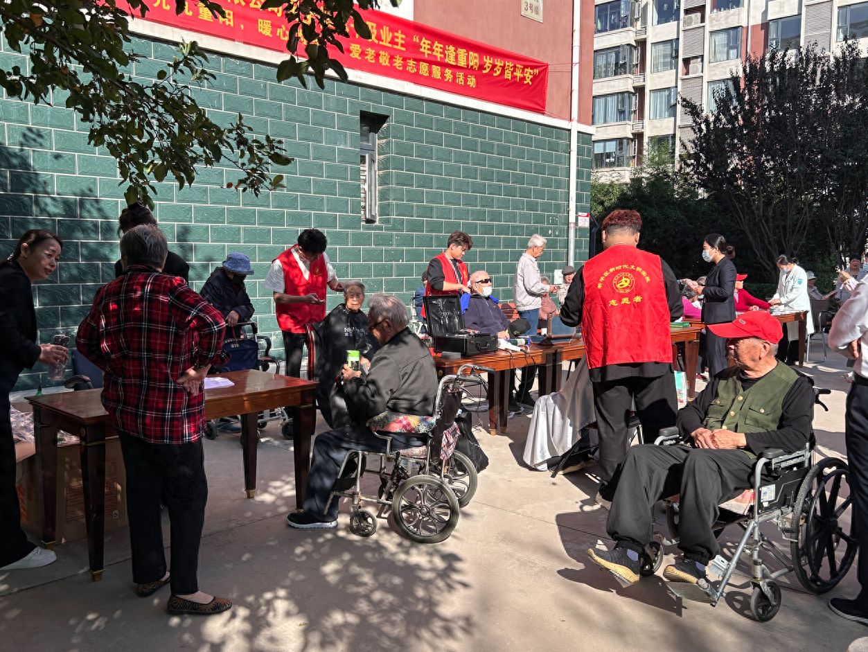 九九重阳，大郭街道飞机场社区公益活动，你参加了吗？