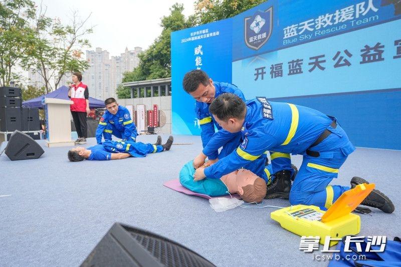地震来临时如何求生？溺水事件如何互救？这场活动给你答案  第2张