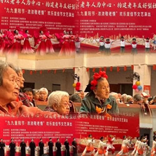 岁岁重阳今又重阳，抚州这场重阳节庆祝活动太精彩了  第1张