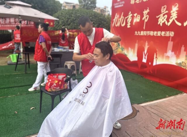 重阳节，长沙这场百企惠老爱心行动，让老人生活更美好  第2张