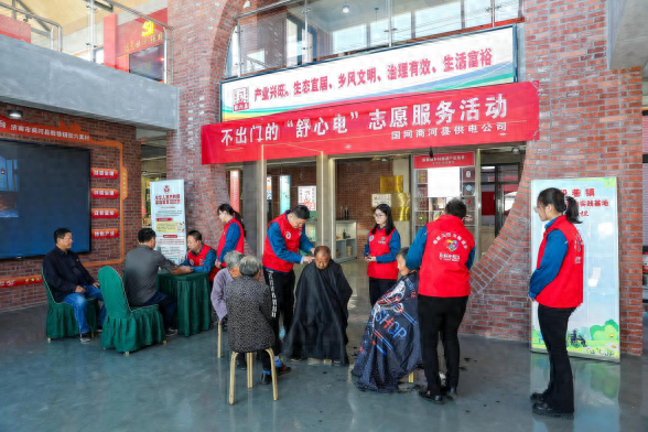 重阳节，国网商河县供电公司彩虹小桔灯志愿者为老人送上温暖与陪伴