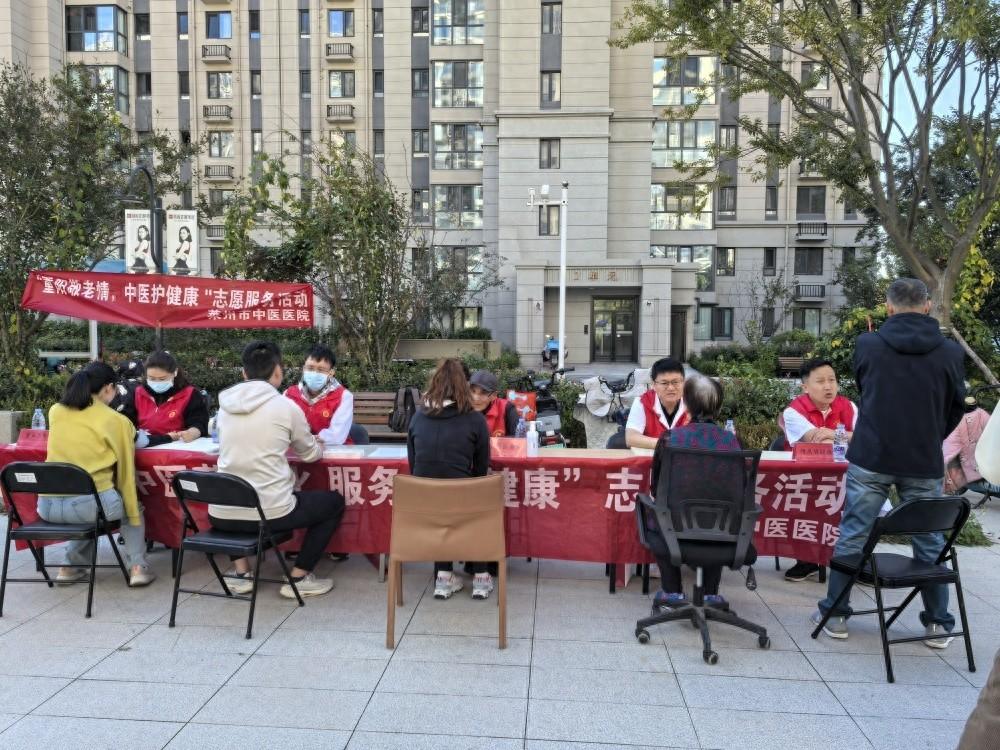 莱州中医医院走进社区，为老人送上特别节日礼物