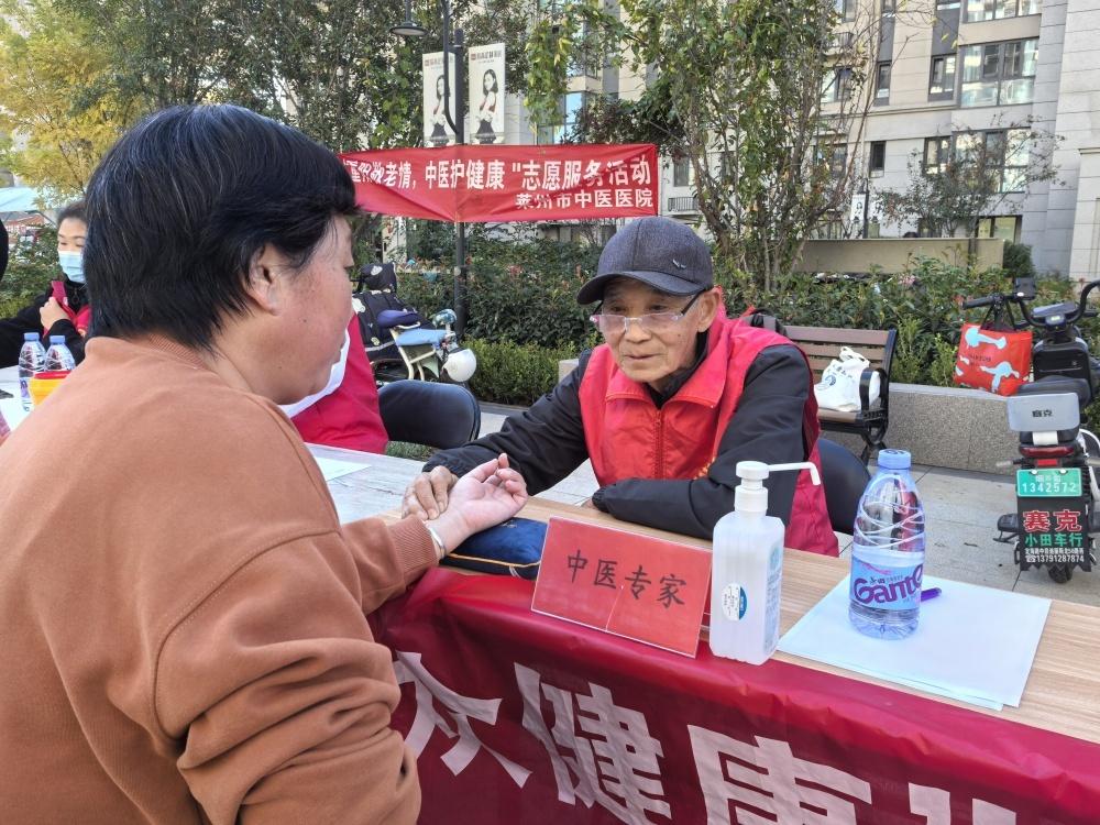 莱州中医医院走进社区，为老人送上特别节日礼物  第3张