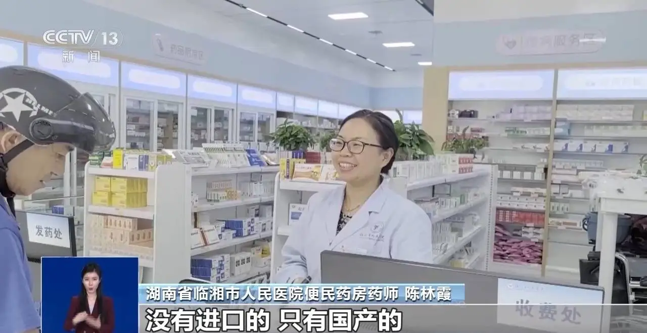 进口阿奇霉素去哪儿了？记者实地探访多家医院，结果令人  第1张