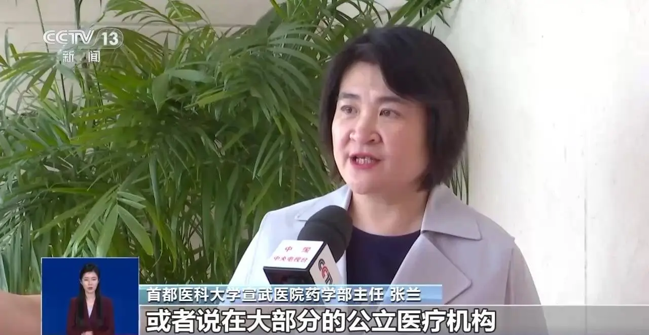 进口阿奇霉素去哪儿了？记者实地探访多家医院，结果令人  第3张