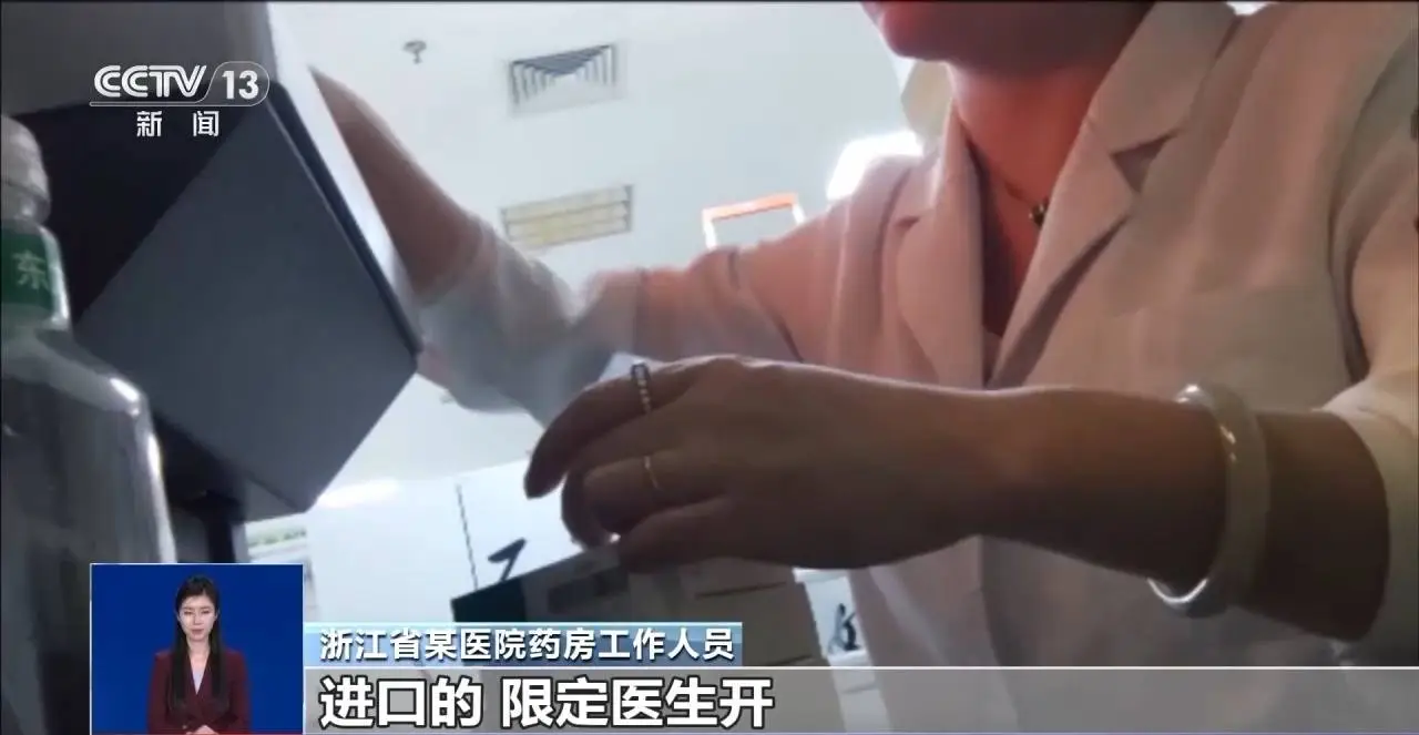 进口阿奇霉素去哪儿了？记者实地探访多家医院，结果令人  第5张