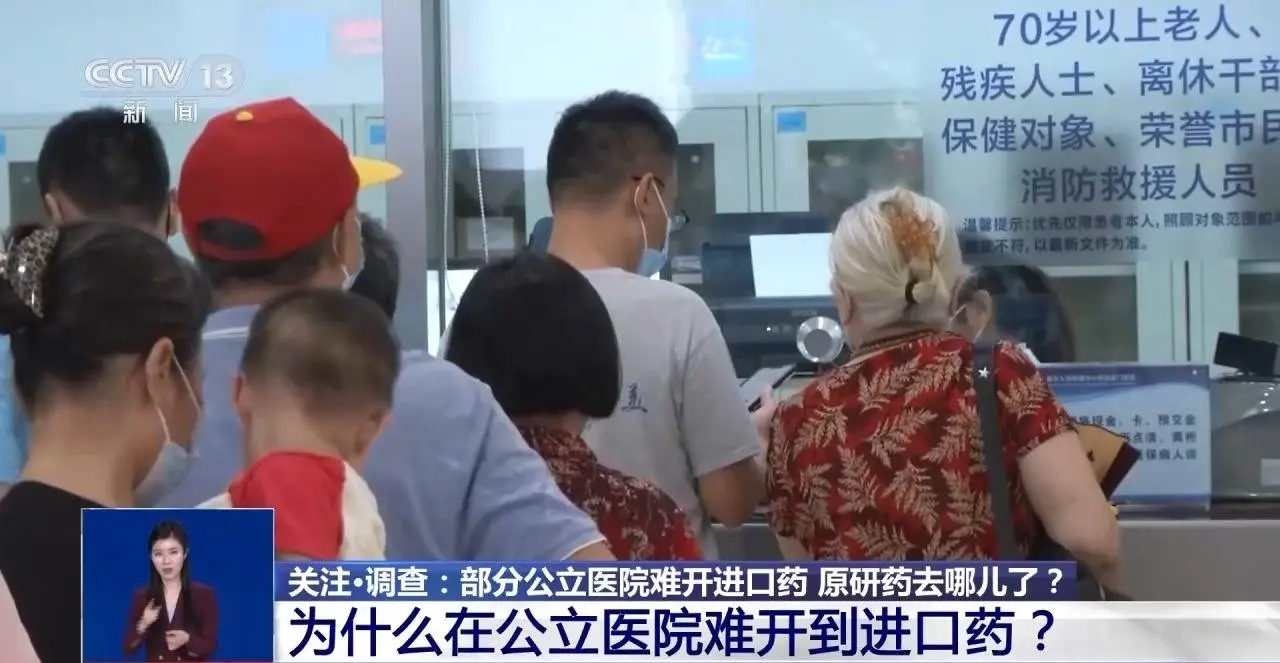 进口阿奇霉素去哪儿了？记者实地探访多家医院，结果令人  第7张