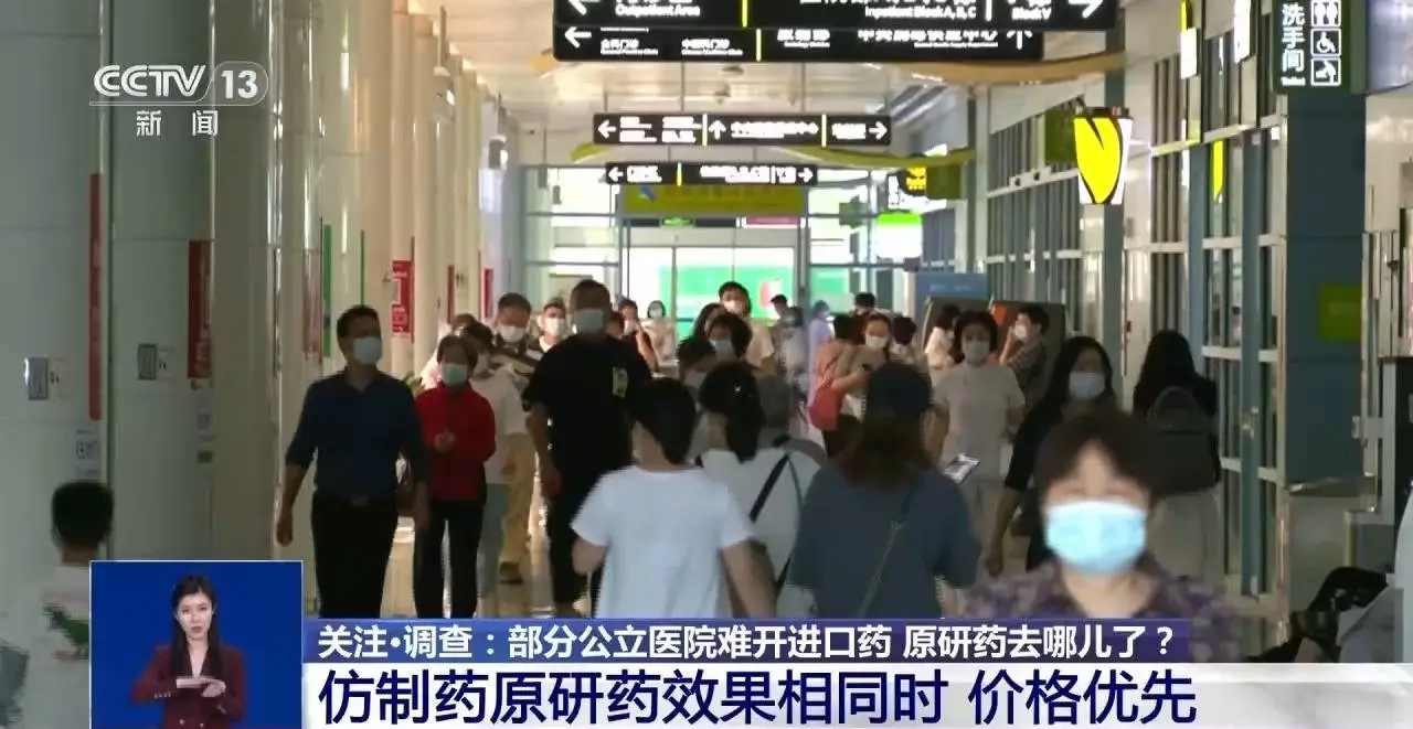 进口阿奇霉素去哪儿了？记者实地探访多家医院，结果令人  第10张