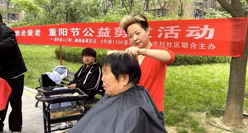 九九重阳节，浓浓敬老情！这场主题志愿服务活动太暖心了  第5张