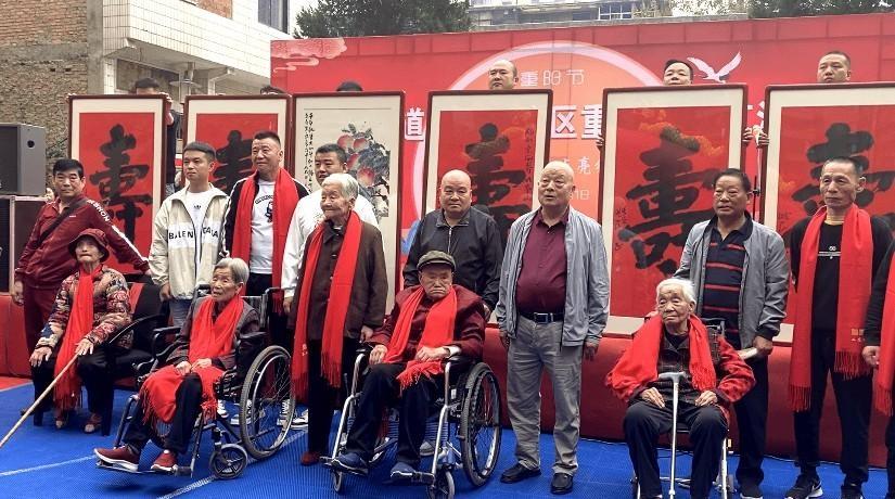 九九重阳节，浓浓敬老情！这场主题志愿服务活动太暖心了  第7张