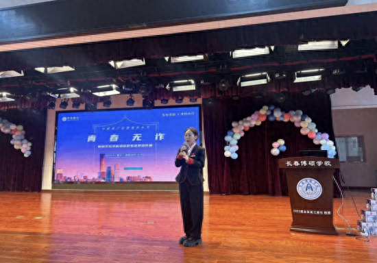 中信银行走进校园，金融宣教助力青春无诈
