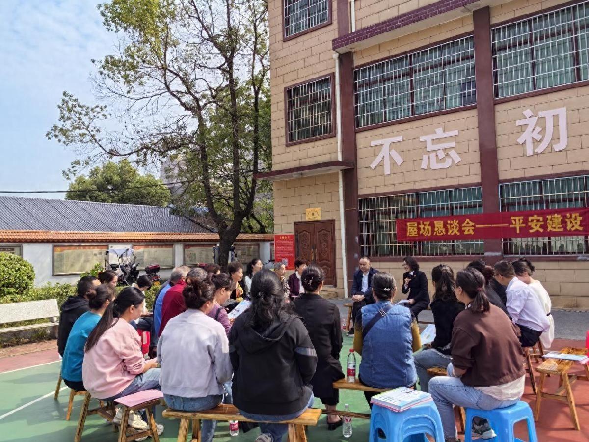 湖南衡阳珠晖区：100 余场屋场恳谈，共建法治平安家园  第1张
