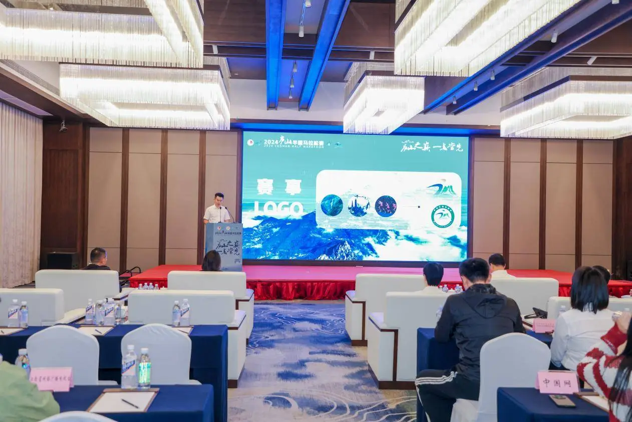 10 月 20 日，2024 庐山半程马拉松赛，一马当先，等你来战  第3张