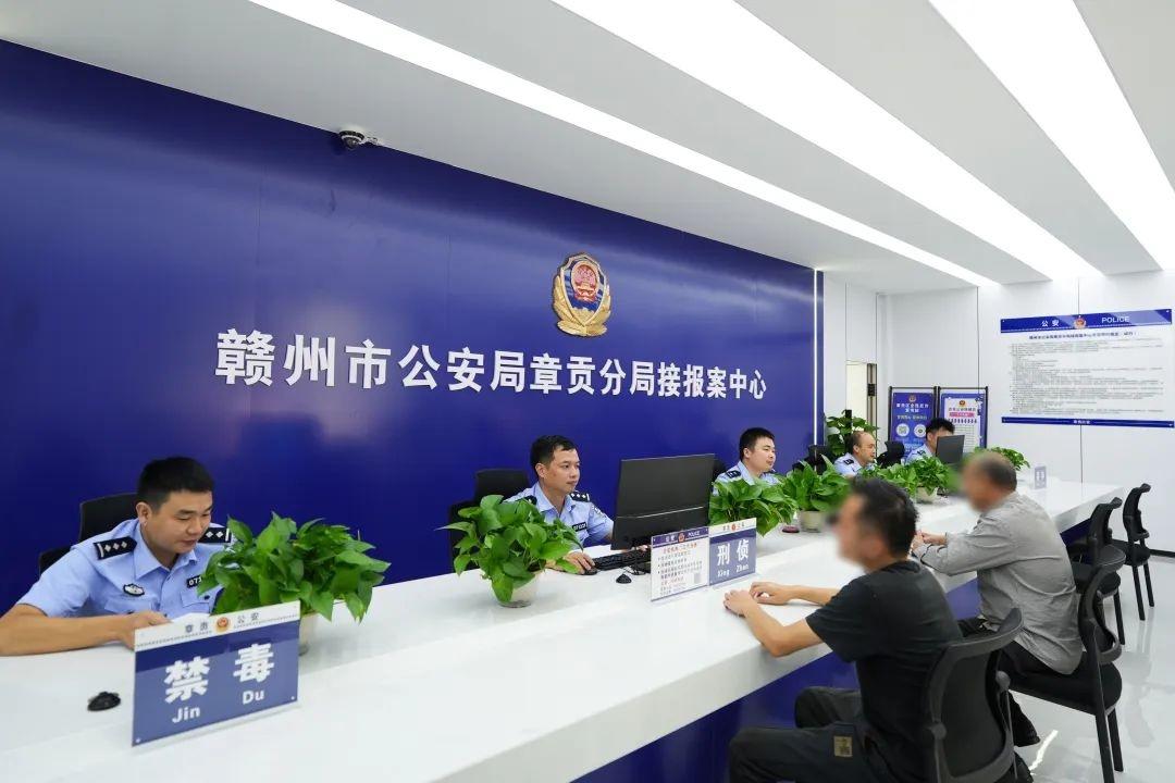 四个一站式服务！赣州市公安局章贡分局接报案中心启用，解决群众线下报警难问题  第2张