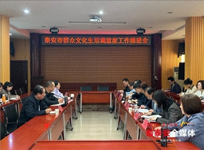 306 场文艺演出，泰安这场文化盛宴，你参加了吗？  第1张
