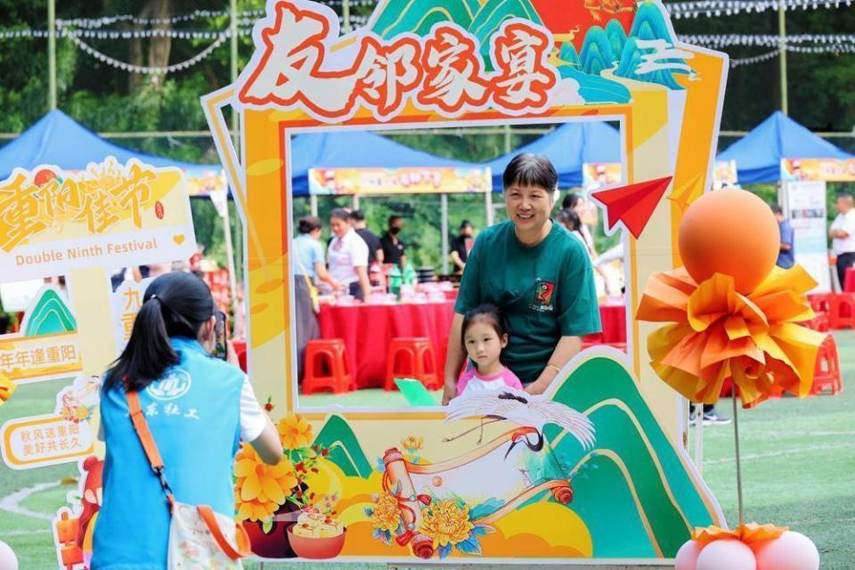 1000 余人参加！重阳节这场友邻家宴，你来了吗？  第3张