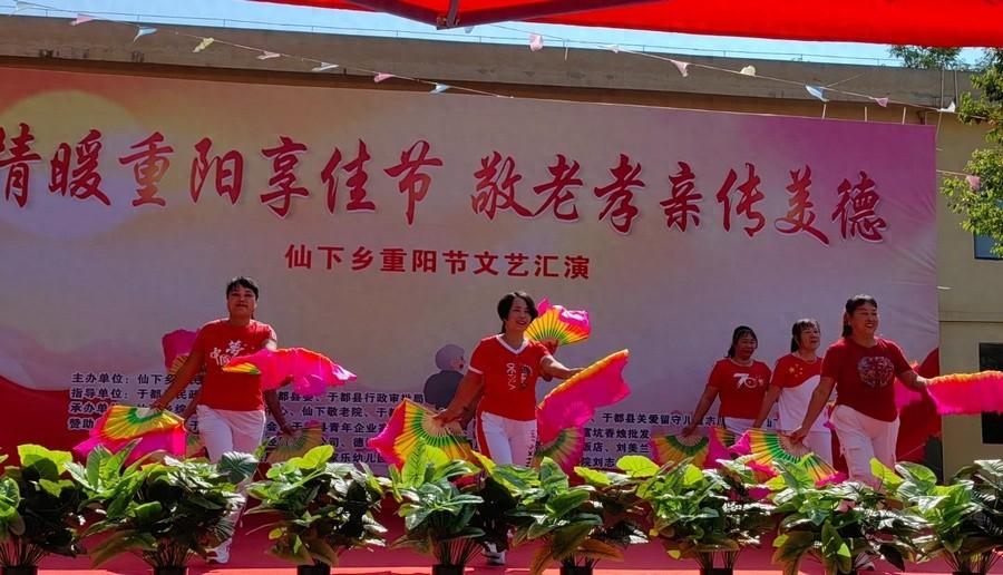 10 月 11 日，于都各地举办精彩活动，弘扬尊老敬老传统美德，你参加了吗？  第1张