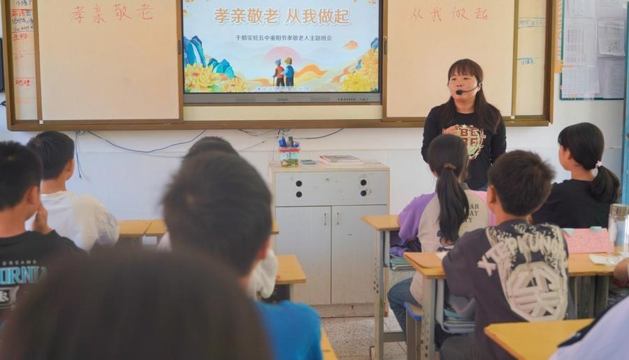 10 月 11 日，于都各地举办精彩活动，弘扬尊老敬老传统美德，你参加了吗？  第2张