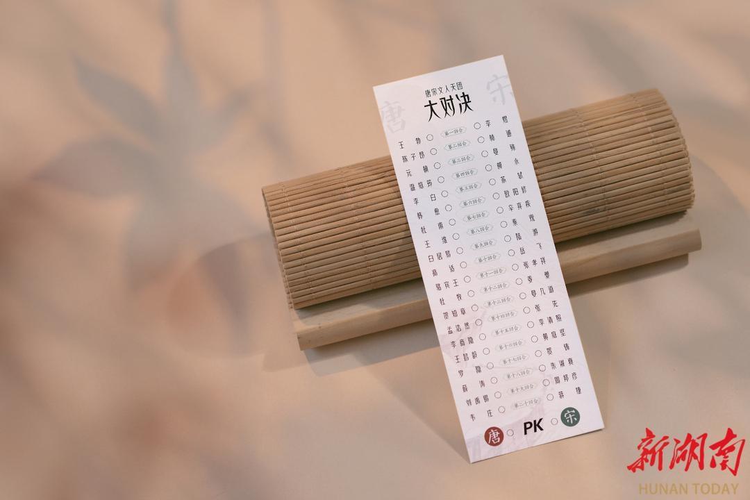 唐宋文坛巅峰对决！长安诗酒汴京花带你领略诗酒人生与文脉传承  第2张