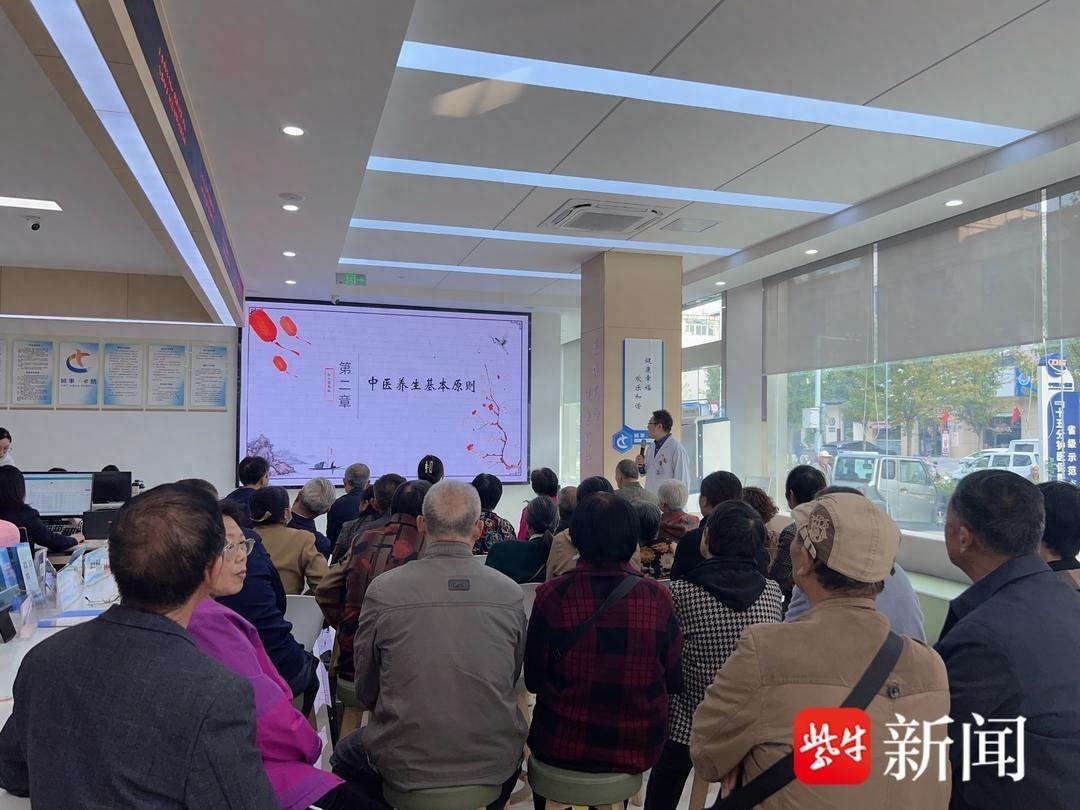 秋冬养生，中医专家来助力！如城街道这场活动太赞了  第1张