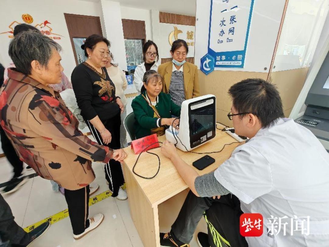 秋冬养生，中医专家来助力！如城街道这场活动太赞了  第3张