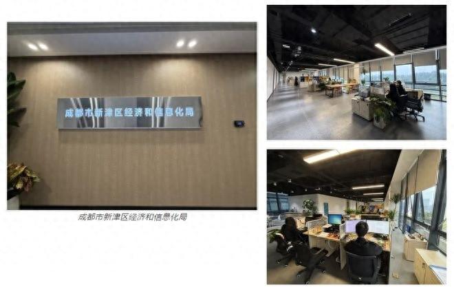 10 分钟搞定！新津区经信局搬新家，企业办事更方便  第1张
