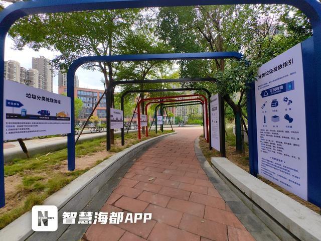 福州首个垃圾分类主题公园建成，快来体验垃圾变废为宝的神奇之旅  第2张