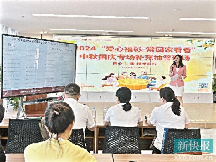 爱心福彩·常回家看看公益活动再启，400 个中签名额花落谁家？  第1张