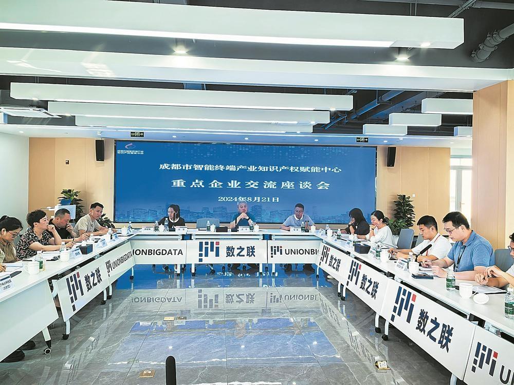 营商环境升级！双流区打造个性化、多方位为企服务新场景，你还在等什么？  第2张