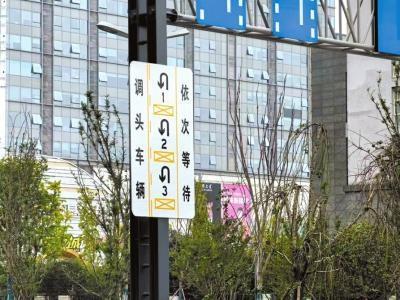 63 个治堵点位正式提上日程，成都能否摆脱堵城之名？  第2张