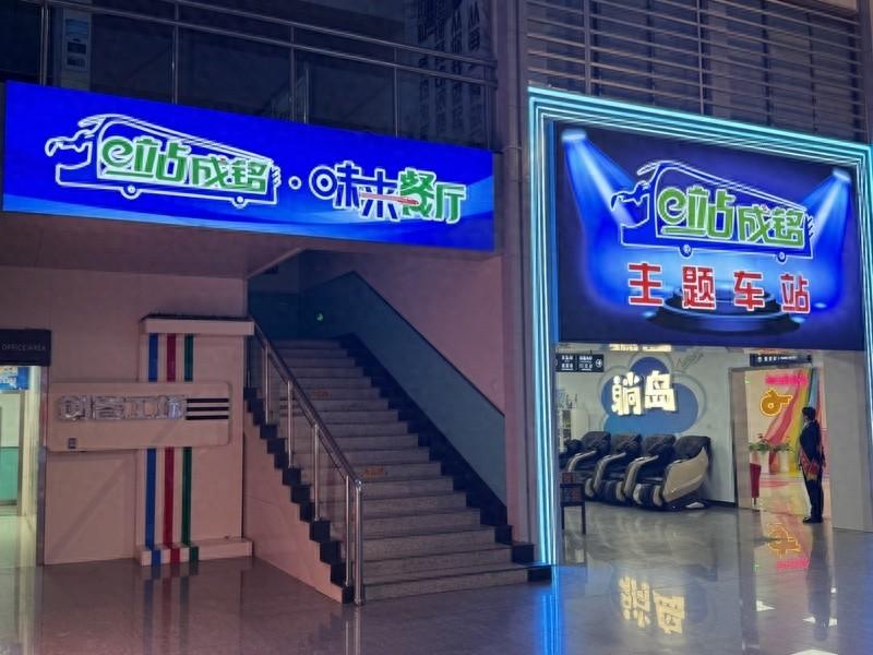 全国汽车客运站关停潮下，青岛汽车东站竟成功转型升级  第1张