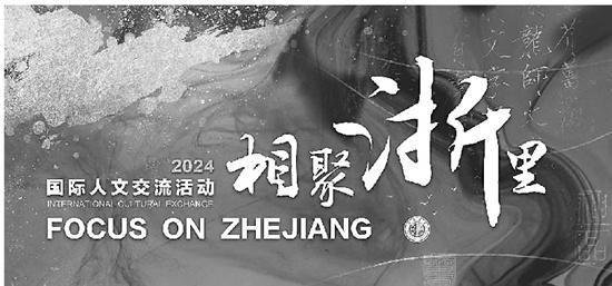 美国博主辞职来中国，杭州为何成为他的最终选择？  第3张
