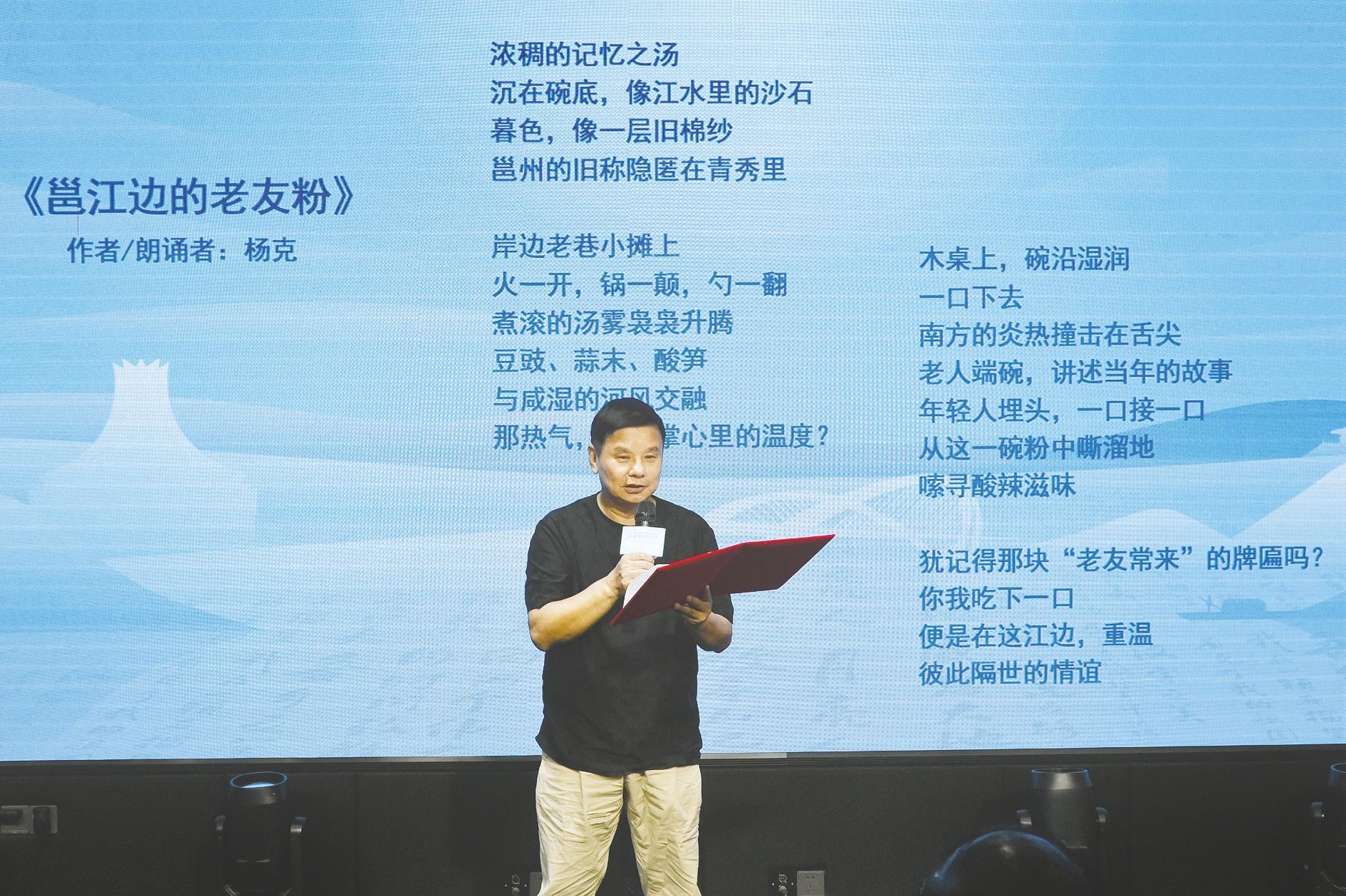 诗歌与城市的浪漫邂逅！南宁国际诗歌周，带你领略不一样的诗意邕城  第8张