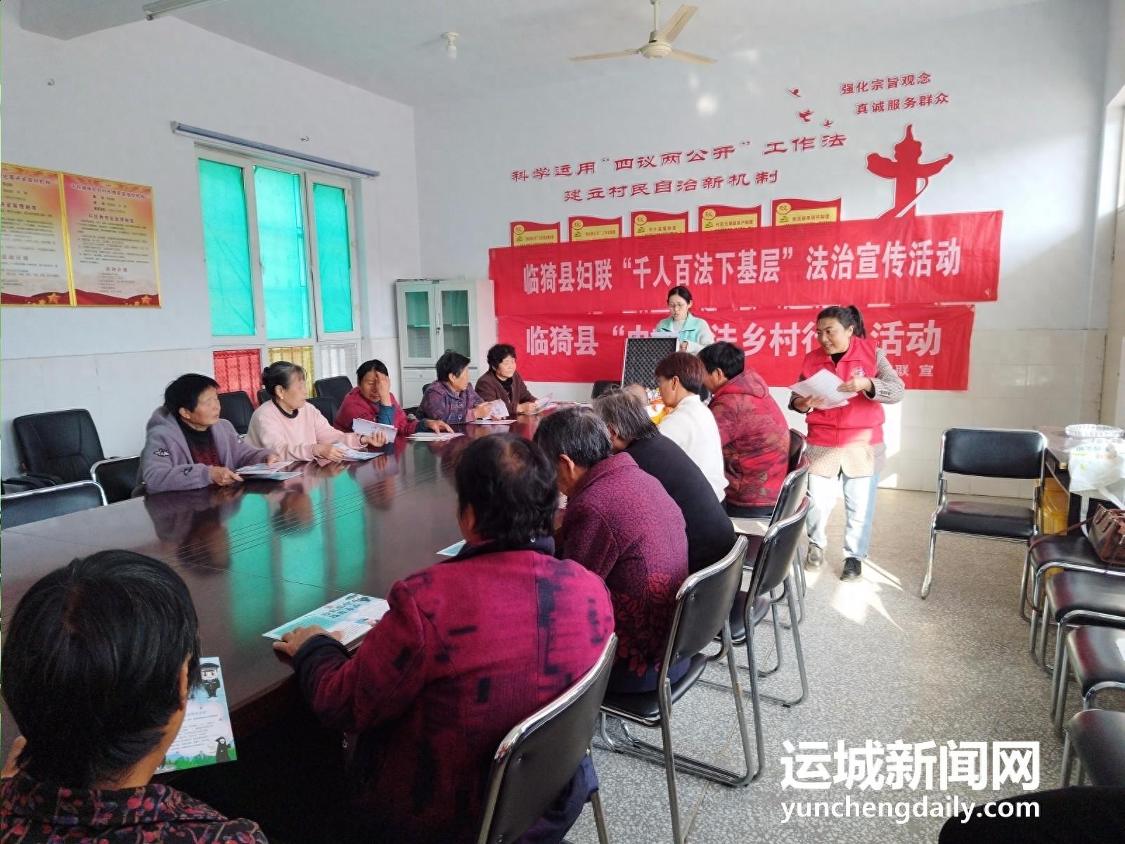 临猗县开展拒绝毒品 抵制家暴宣传活动，你参与了吗？