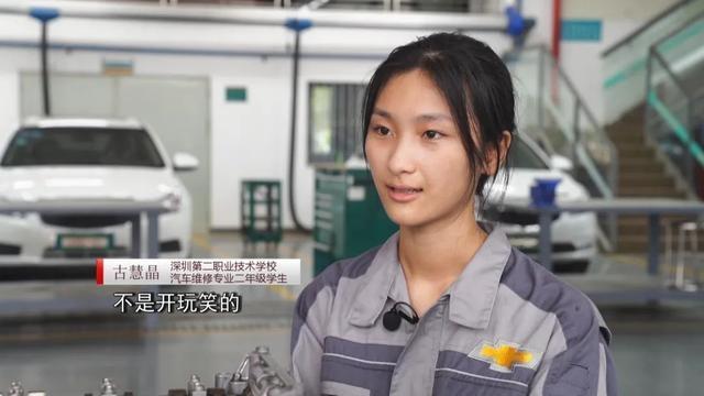00 后汽修女孩古慧晶：扎着马尾拿扳手，毕业前获车企创始人面试直通卡  第5张
