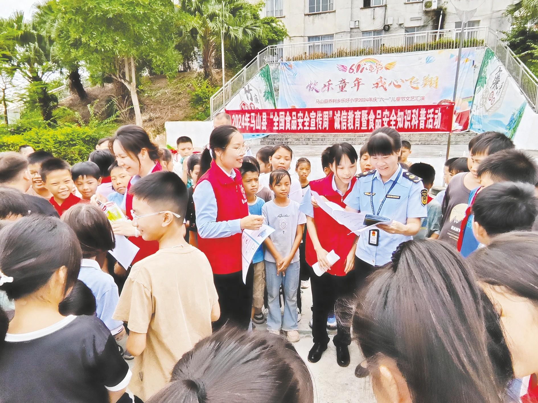 南宁市围绕诚信尚俭 共享食安主题，开展全国食品安全宣传周活动  第1张