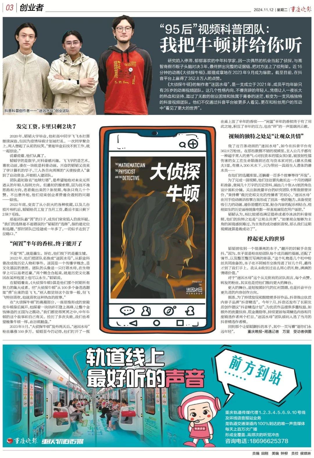 期中考前家长出奇招，学霸厕纸引争议，如厕时间能弯道超车吗？  第4张