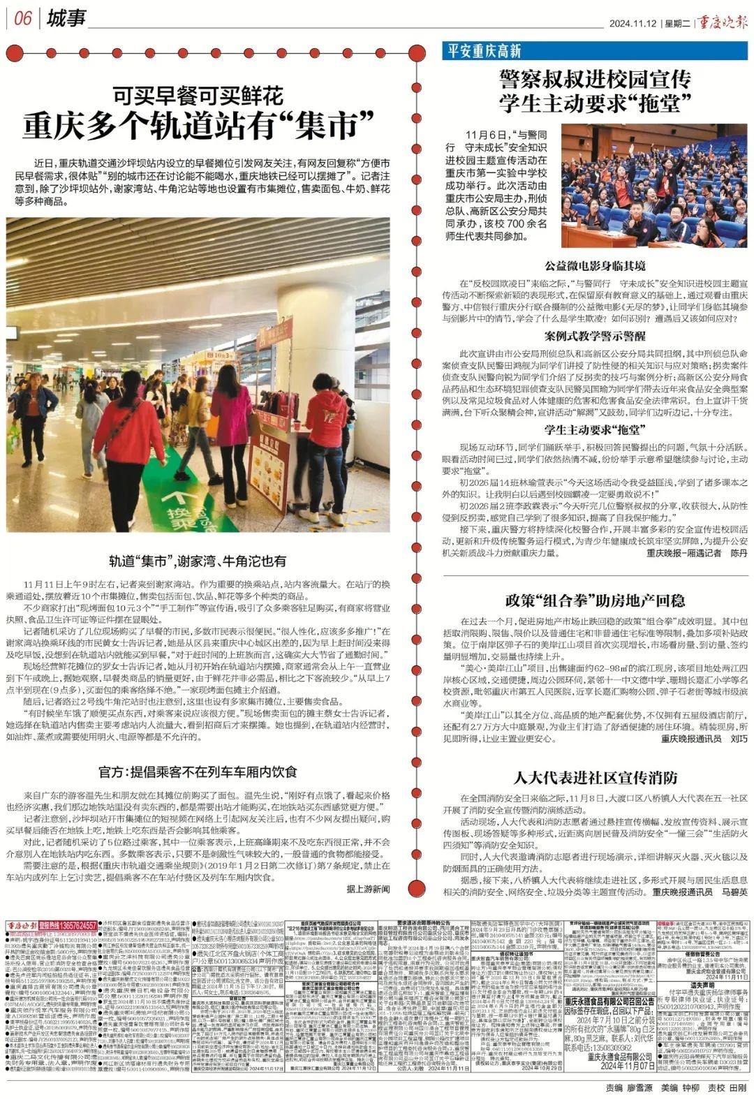 期中考前家长出奇招，学霸厕纸引争议，如厕时间能弯道超车吗？  第6张
