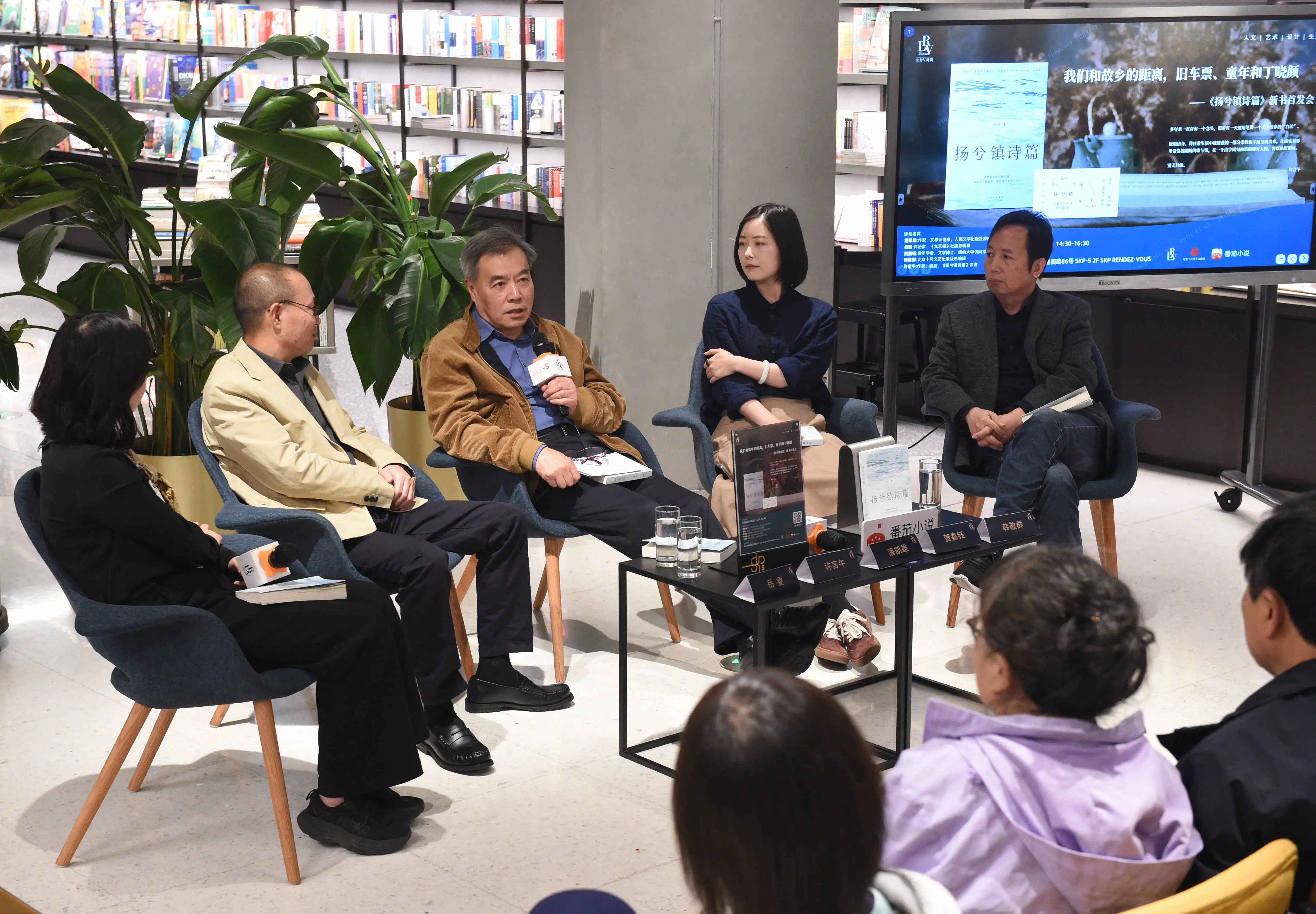 扬兮镇诗篇新书首发会:故乡与古典诗歌的完美融合 第1张 扬兮镇诗篇新书首发会:故乡与古典诗歌的完美融合 第1张