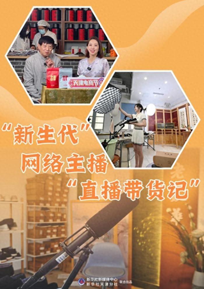源头工厂直播，真实直观！主播豆子带你探索更多新鲜内容