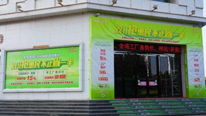 双 11 家电市场大促，补贴政策诱人，你还在等什么？  第1张